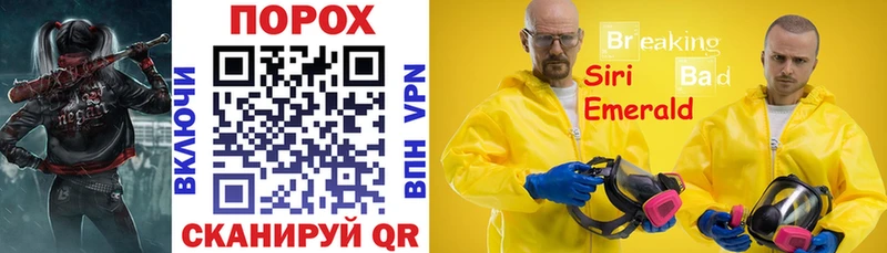 KRAKEN как войти  Поронайск  Амфетамин Premium  магазин продажи  
