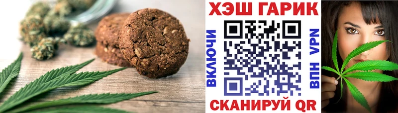 Canna-Cookies конопля  наркота  Поронайск 