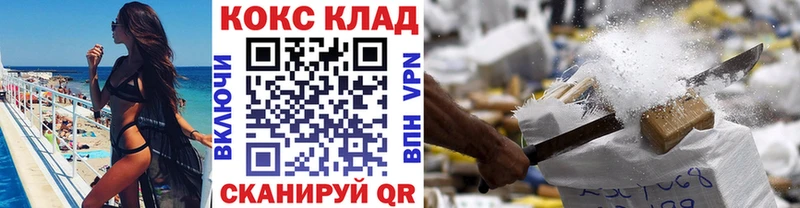 КОКАИН Перу  хочу   кракен зеркало  Поронайск 