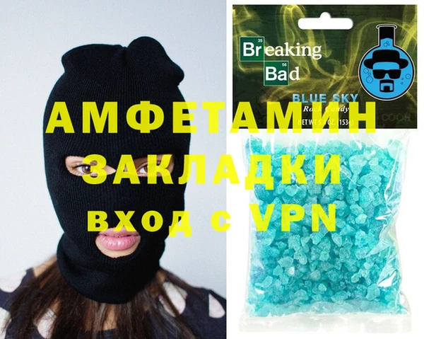 кокаин Навашино