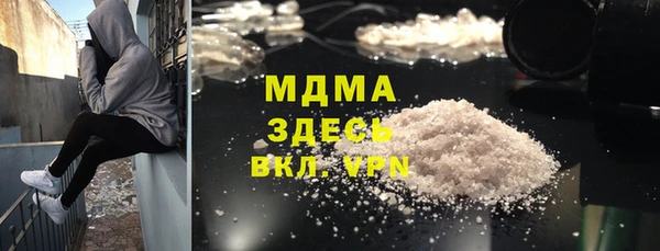 мдма Нефтекумск