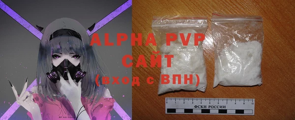 ALPHA PVP Нея