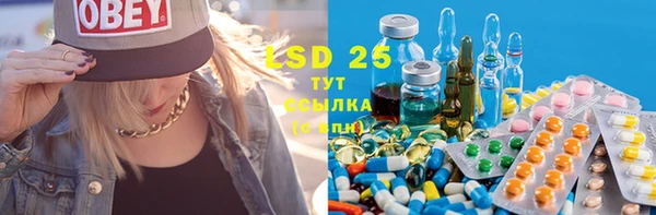 мдма Нефтекумск