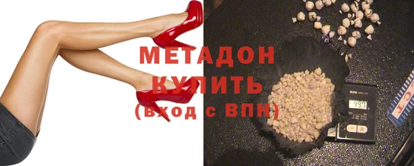 метадон Наволоки