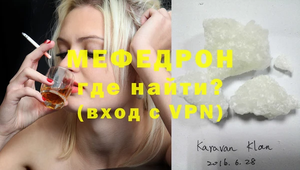 mix Нефтегорск