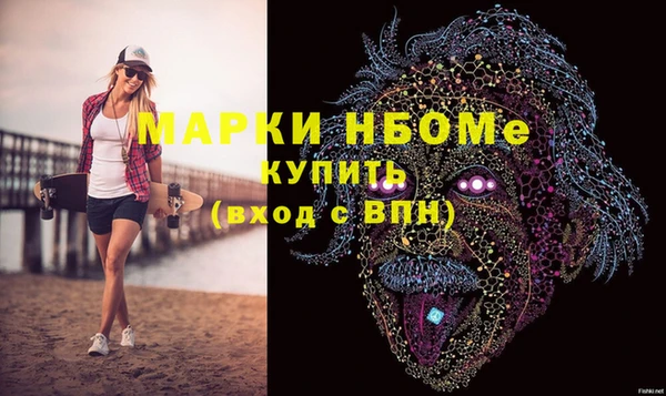 mix Нефтегорск