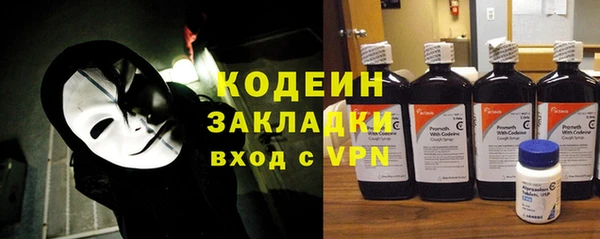 альфа пвп Надым