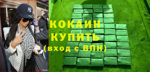 кокаин Навашино