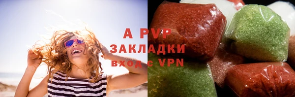 ALPHA PVP Нея