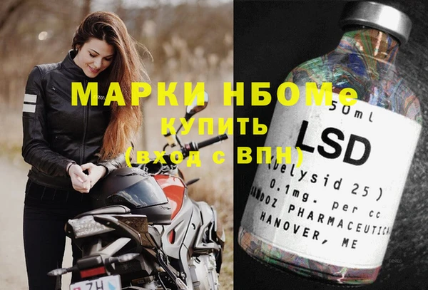 mix Нефтегорск