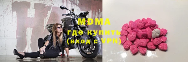 метадон Наволоки