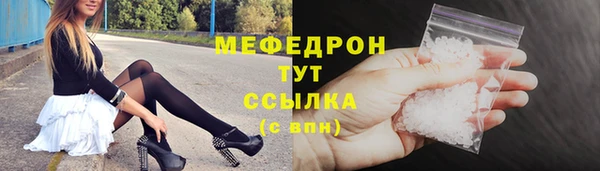 mix Нефтегорск