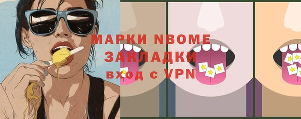 альфа пвп Надым