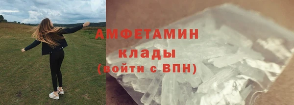 мдма Нефтекумск
