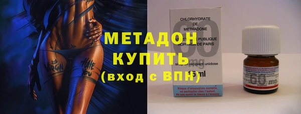 mix Нефтегорск