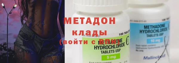 каннабис Бикин