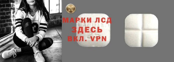 ALPHA PVP Нея