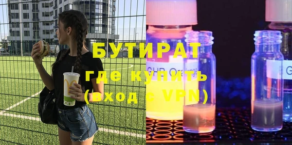 метадон Наволоки