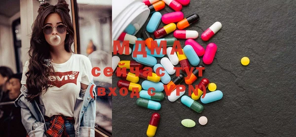 mix Нефтегорск