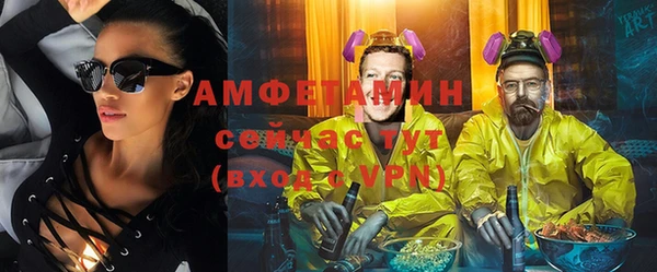мдма Нефтекумск