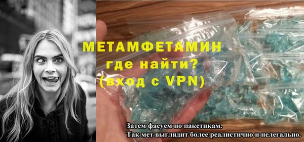 ALPHA PVP Нея