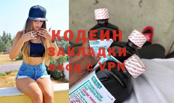 альфа пвп Надым