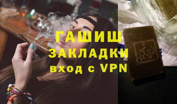 кокаин Навашино