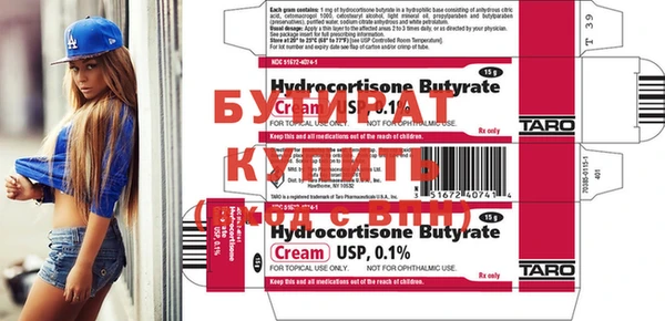 метадон Наволоки