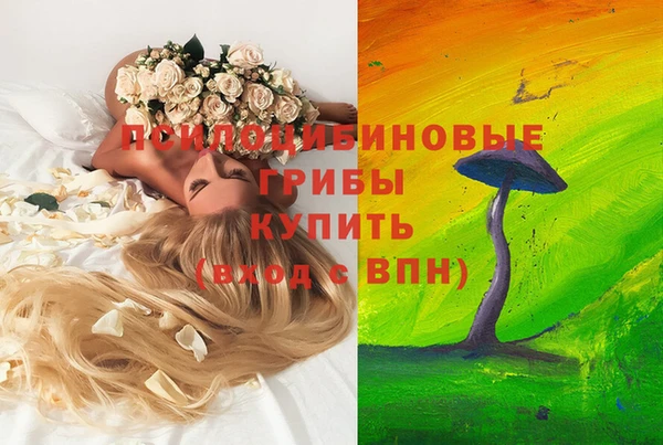кокаин Навашино