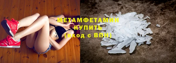 альфа пвп Надым