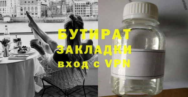 кокаин Навашино
