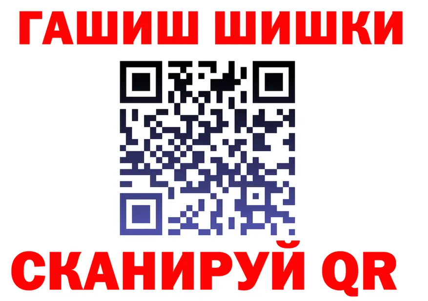 ГАШ Изолятор ССЫЛКА площадка мега Поронайск