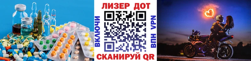 Лсд 25 экстази ecstasy  Поронайск 