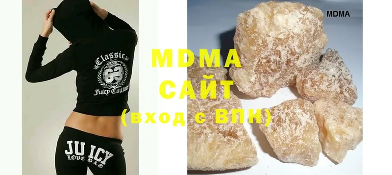 MDMA Molly  Поронайск 