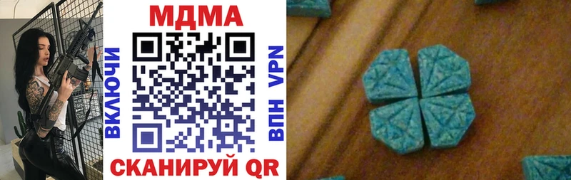 МДМА VHQ  Поронайск 