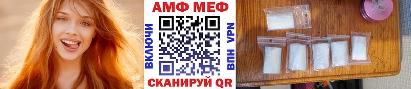 МЕТАМФЕТАМИН кристалл  Поронайск 