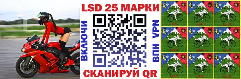 Наркотические марки 1500мкг  наркотики  KRAKEN ONION  Поронайск 