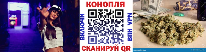 как найти закладки  Поронайск  Канабис конопля 